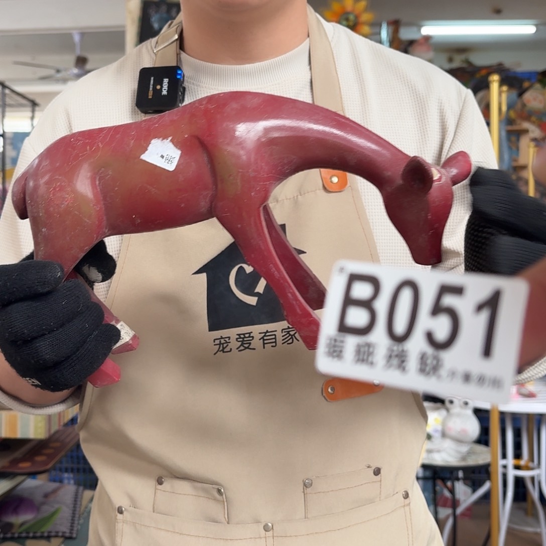 核桃木/黑胡桃（胡桃木）