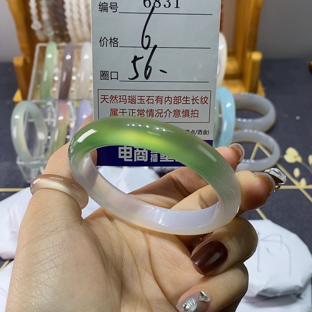 玛瑙/玉髓未镶嵌手镯6831