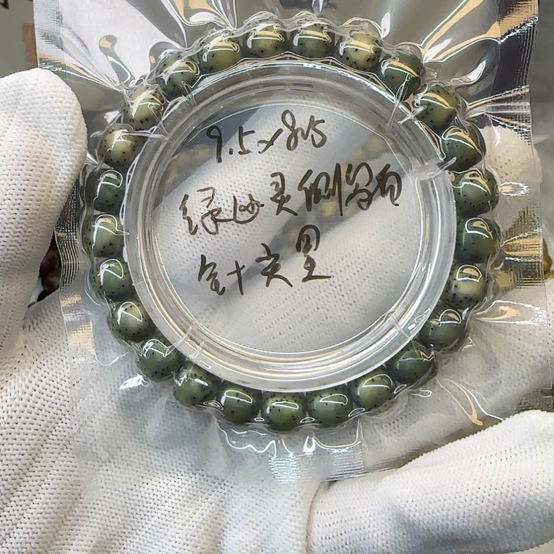 星月菩提手串卡9.5绿幽灵侧留白