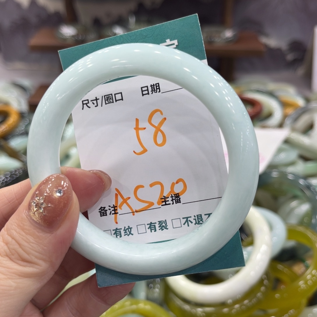 岫玉未镶嵌手镯手镯