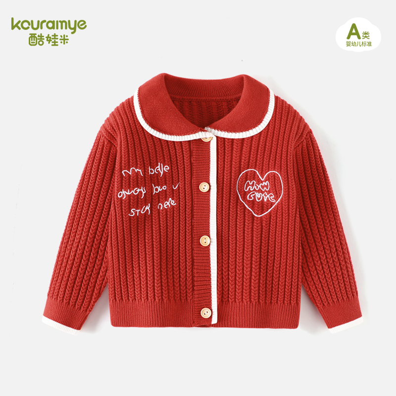 酷娃米春秋新款儿童毛衣中小男女宝宝百搭坑条刺绣翻领开衫4439
