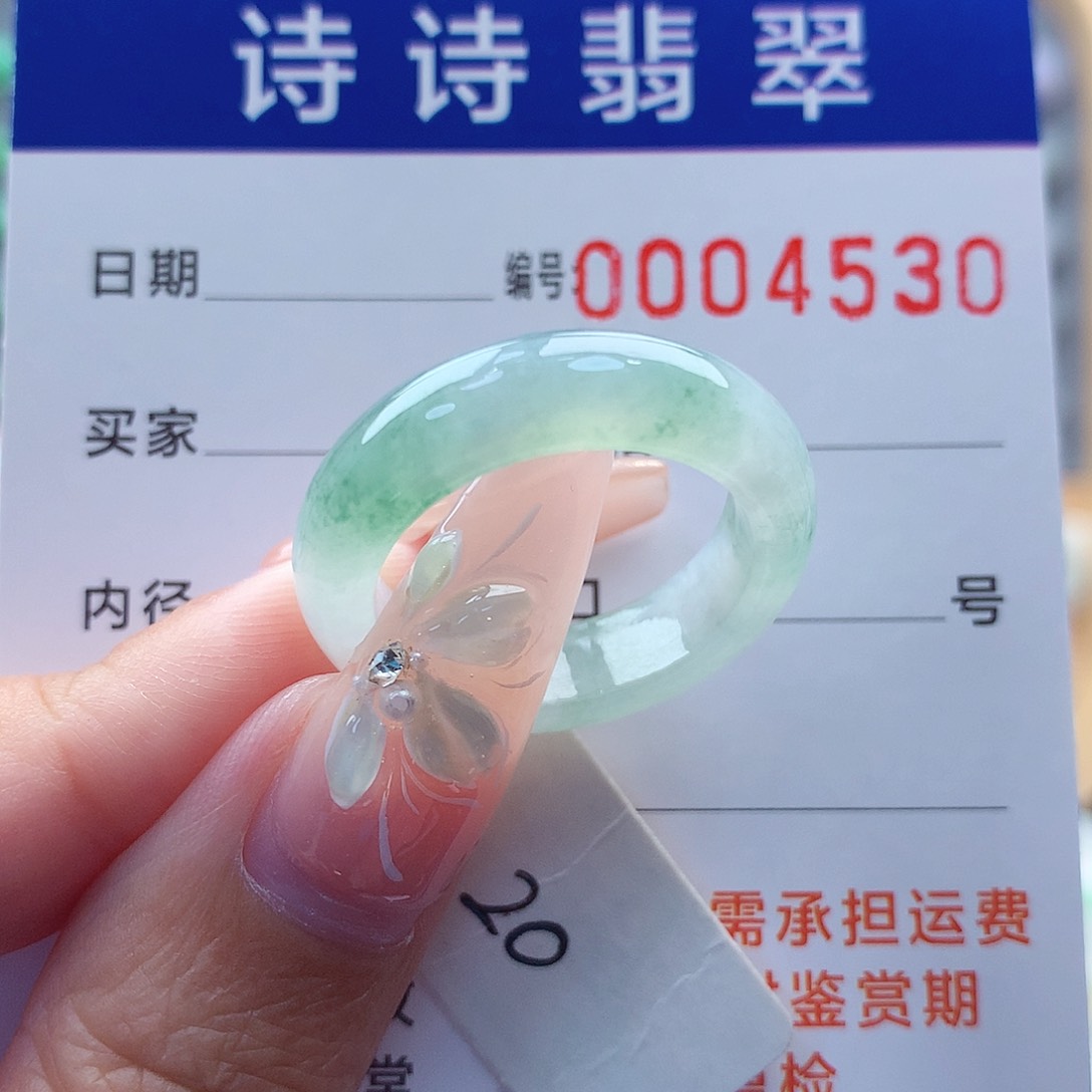 翡翠戒指未镶嵌缅甸A货