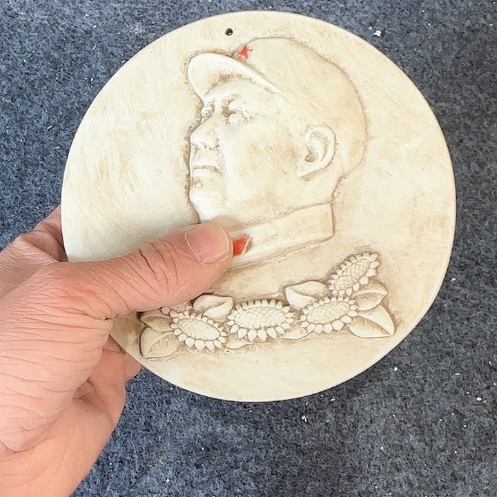 陶瓷311232112221122221232122211