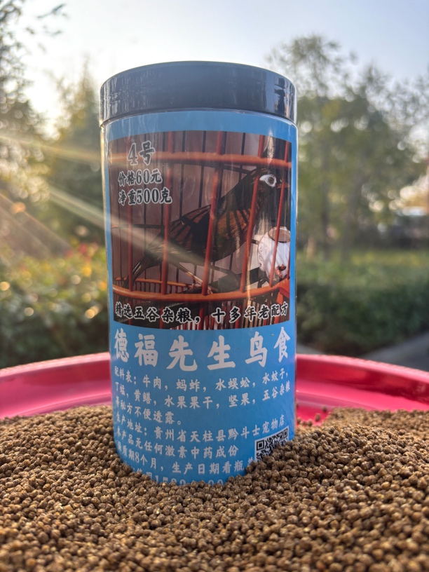 德福先生4号画眉鸟食养身壮膘料60/1斤净重500克滋养饲料谷子