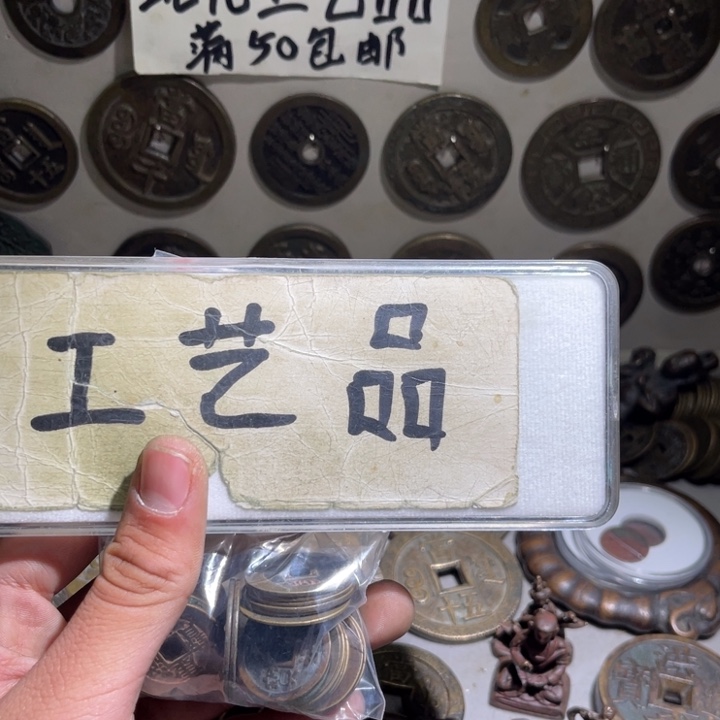 和***玉铜工艺品的生产与销售