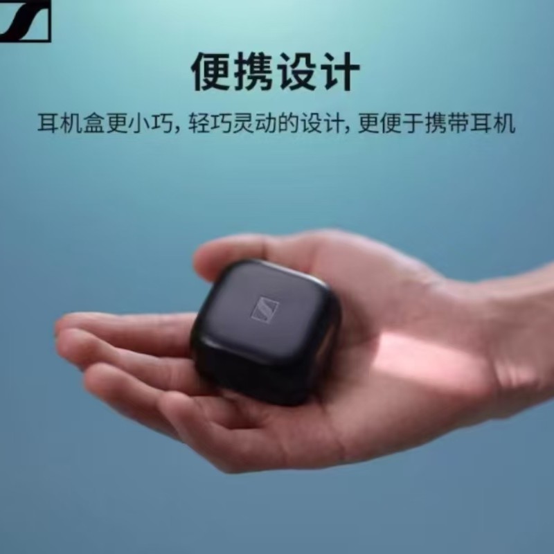9新 SENNHEISER/森海塞尔  ACCENTUM真无线运动蓝牙耳机音响