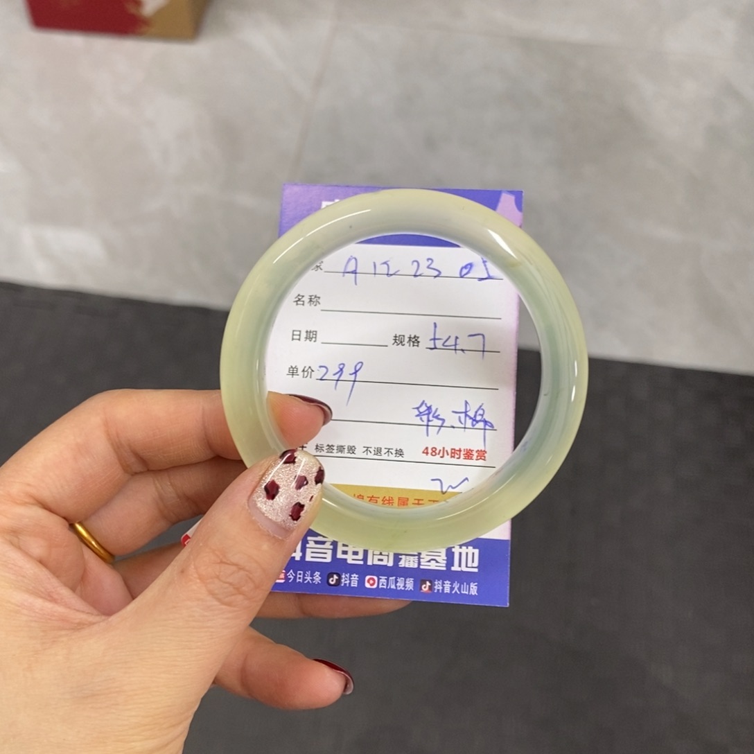 未镶嵌岫玉手镯天然