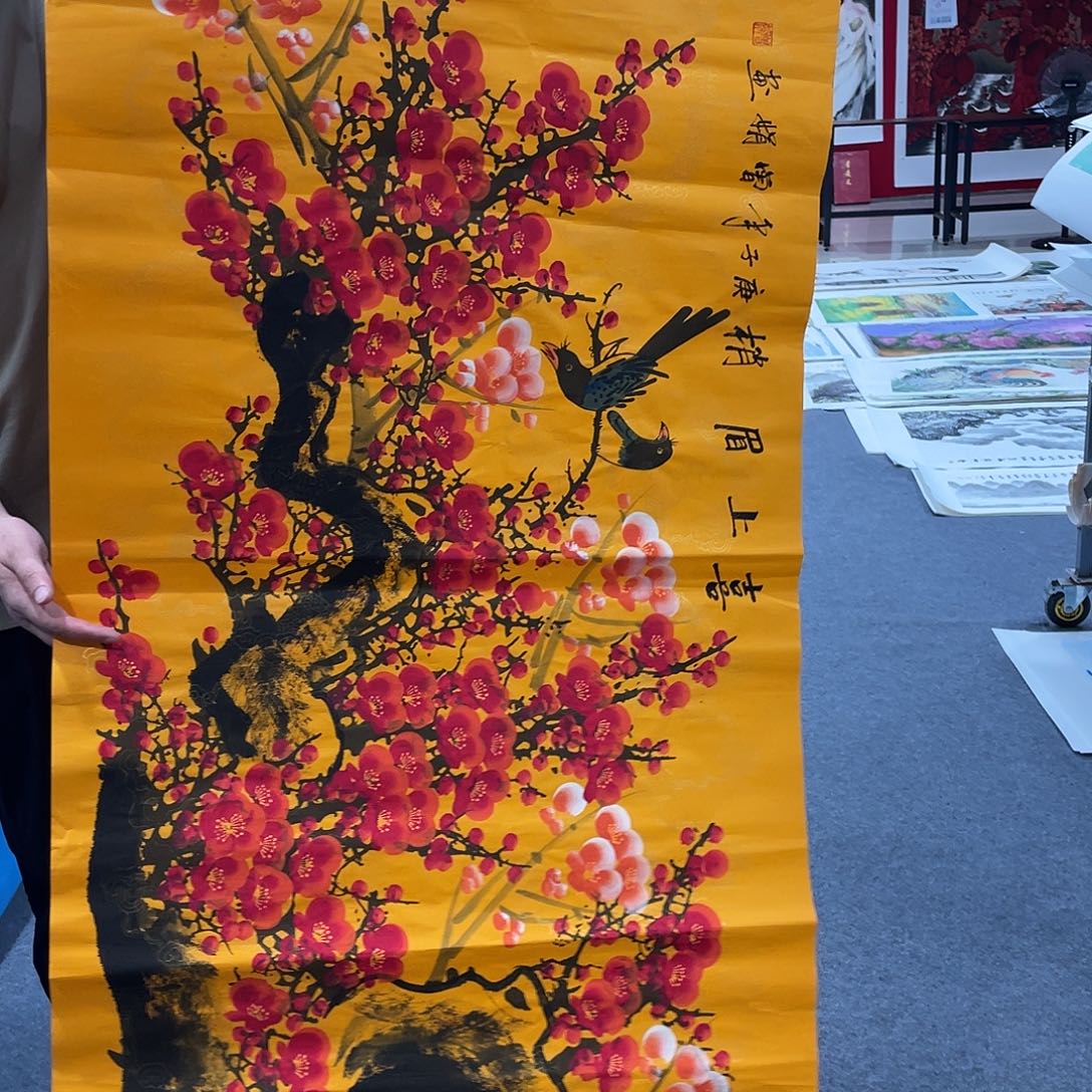 国画今天早上起来发现