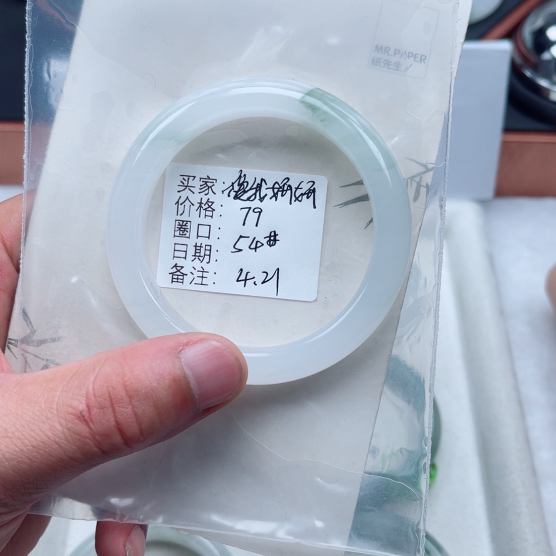 石英质玉手镯未镶嵌