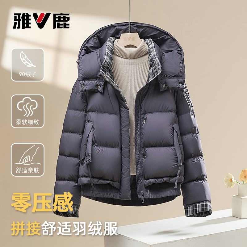 2025冬季新款雅鹿泡芙羽绒服女90绒小个子时尚连帽保暖加厚面包服