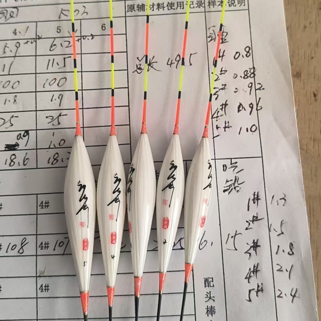凯德胜凯作浮漂K003 大师手作a63型孔雀羽浮漂竞技黑坑混养行程漂