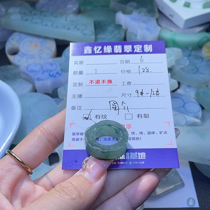 翡翠颈饰未镶嵌翡翠