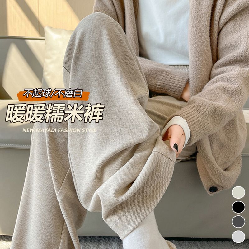 孕妇裤春秋外穿糯米阔腿裤大码秋冬款加绒休闲裤孕期宽松裤子冬装