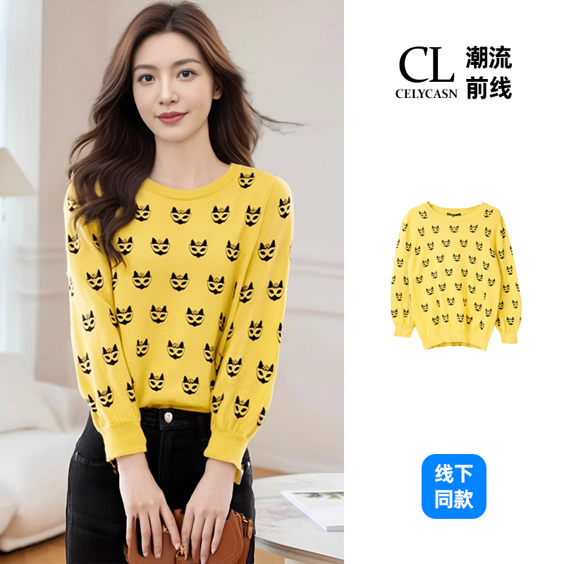 B6CB6206#新款小众设计卡通提花针织衫女慵懒风毛衣打底衫