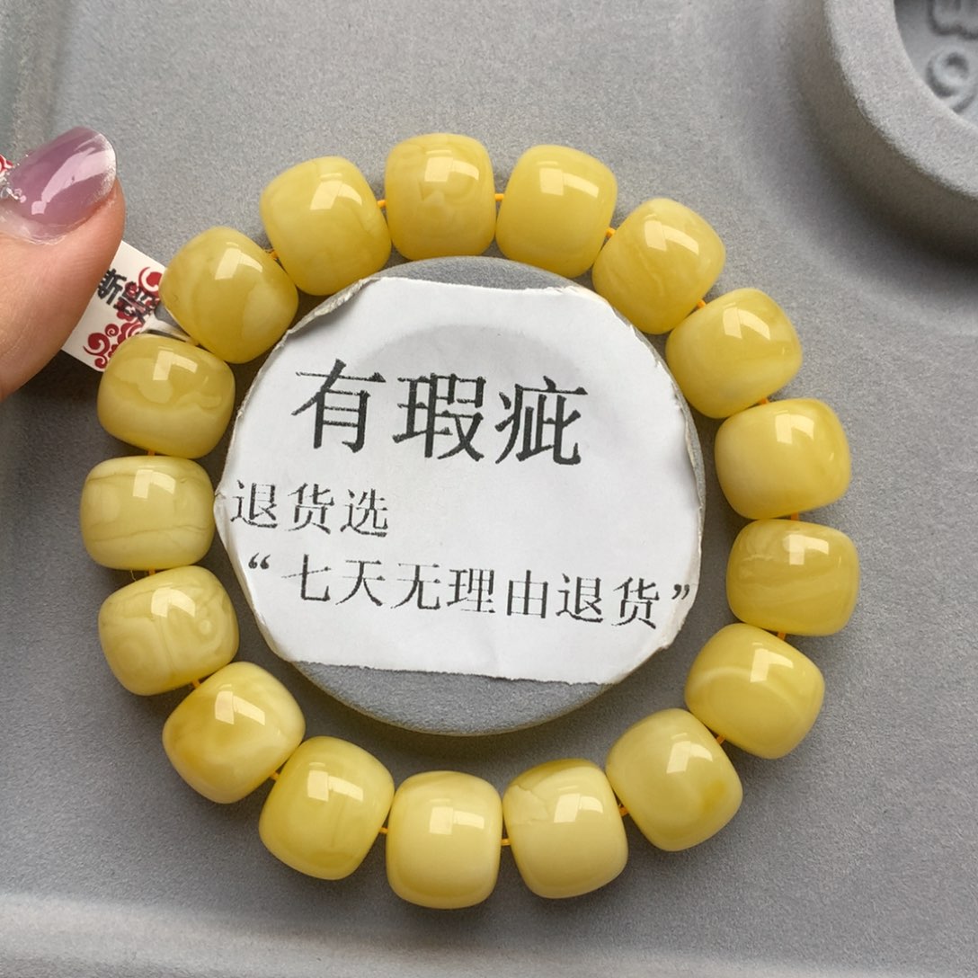 琥珀珠宝奇石未镶嵌3