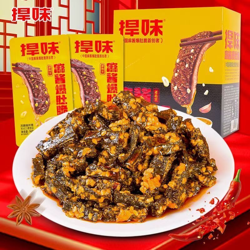 【个人单】麻酱爆肚脆