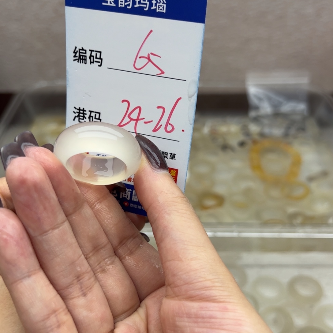 玛瑙/玉髓未镶嵌戒指