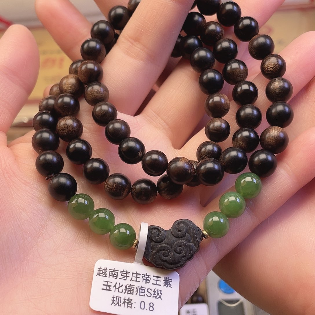 沉香手串越南芽庄帝王紫玉化瘤疤