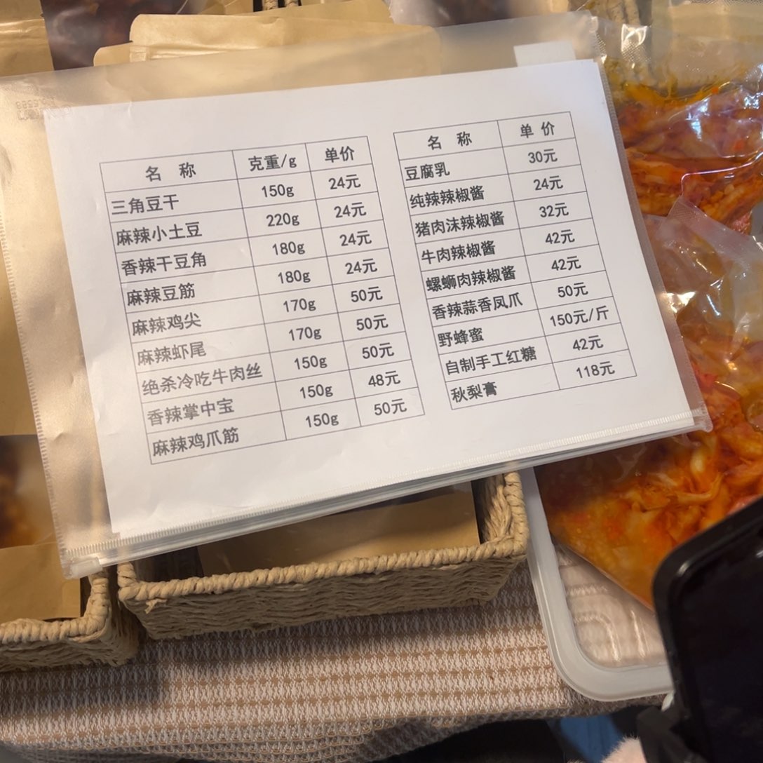 陶大青年集开播啦开播啦