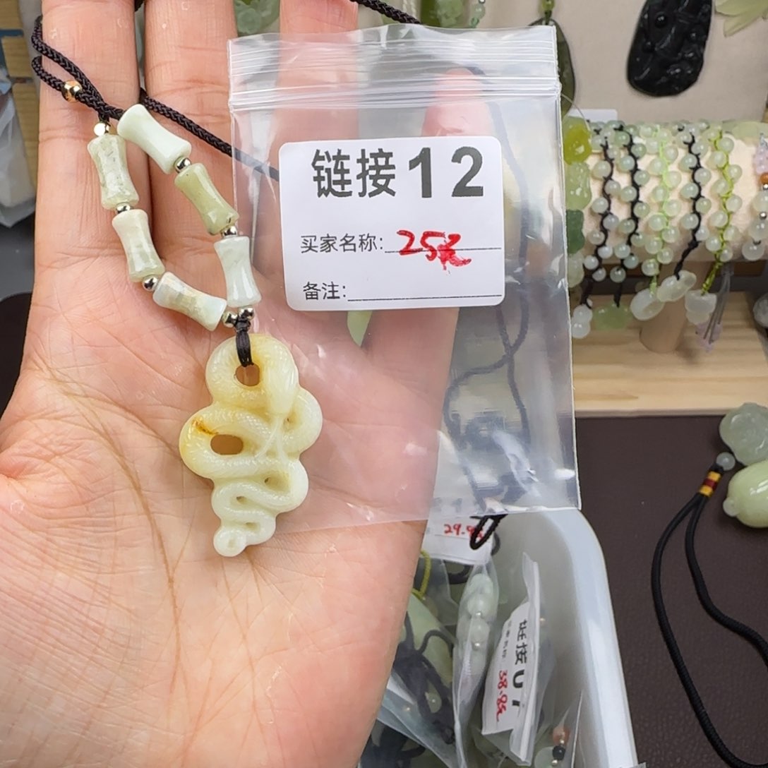 蛇纹石玉岫玉未镶嵌