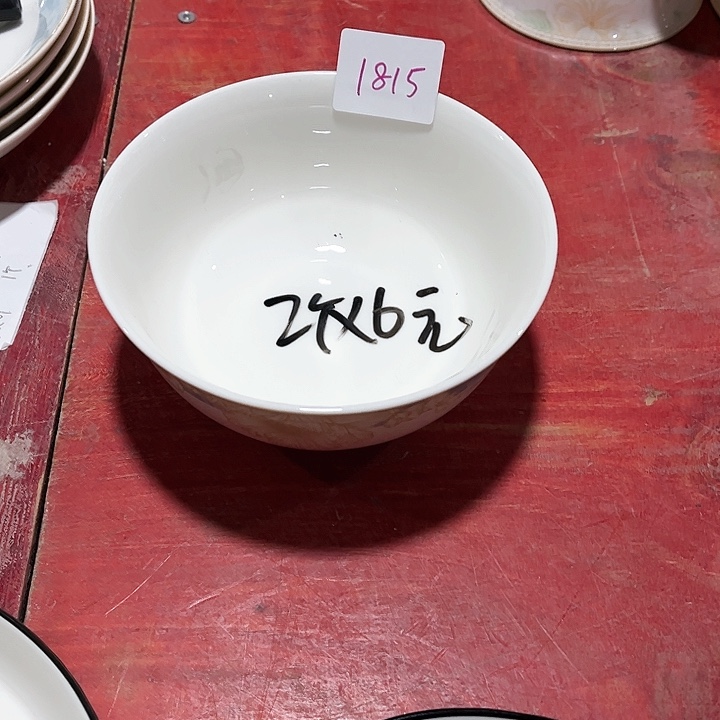 碗1815陶瓷碗盘，破损包赔