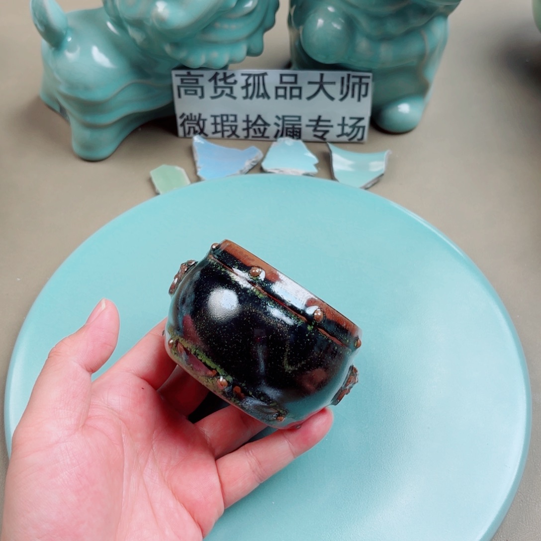 汝窑与王同行，汝你所愿