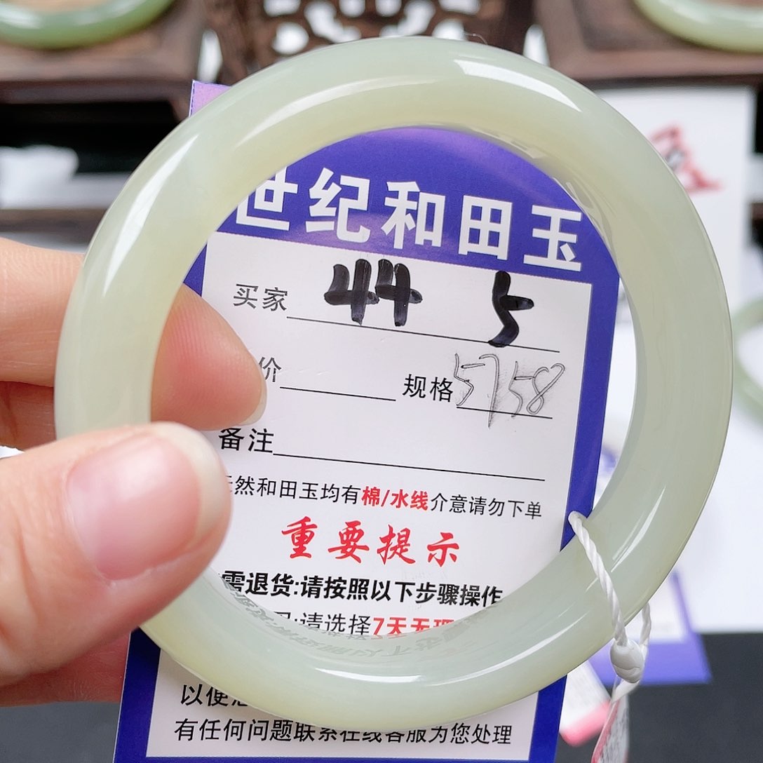 未镶嵌手镯和田玉