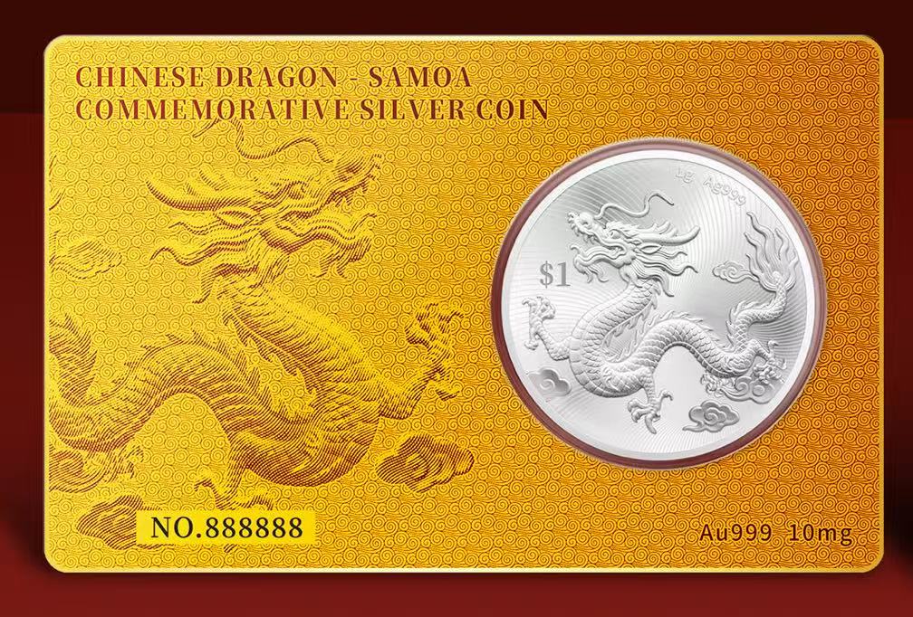 法定货币国际版   龙银币金卡封装版 yf