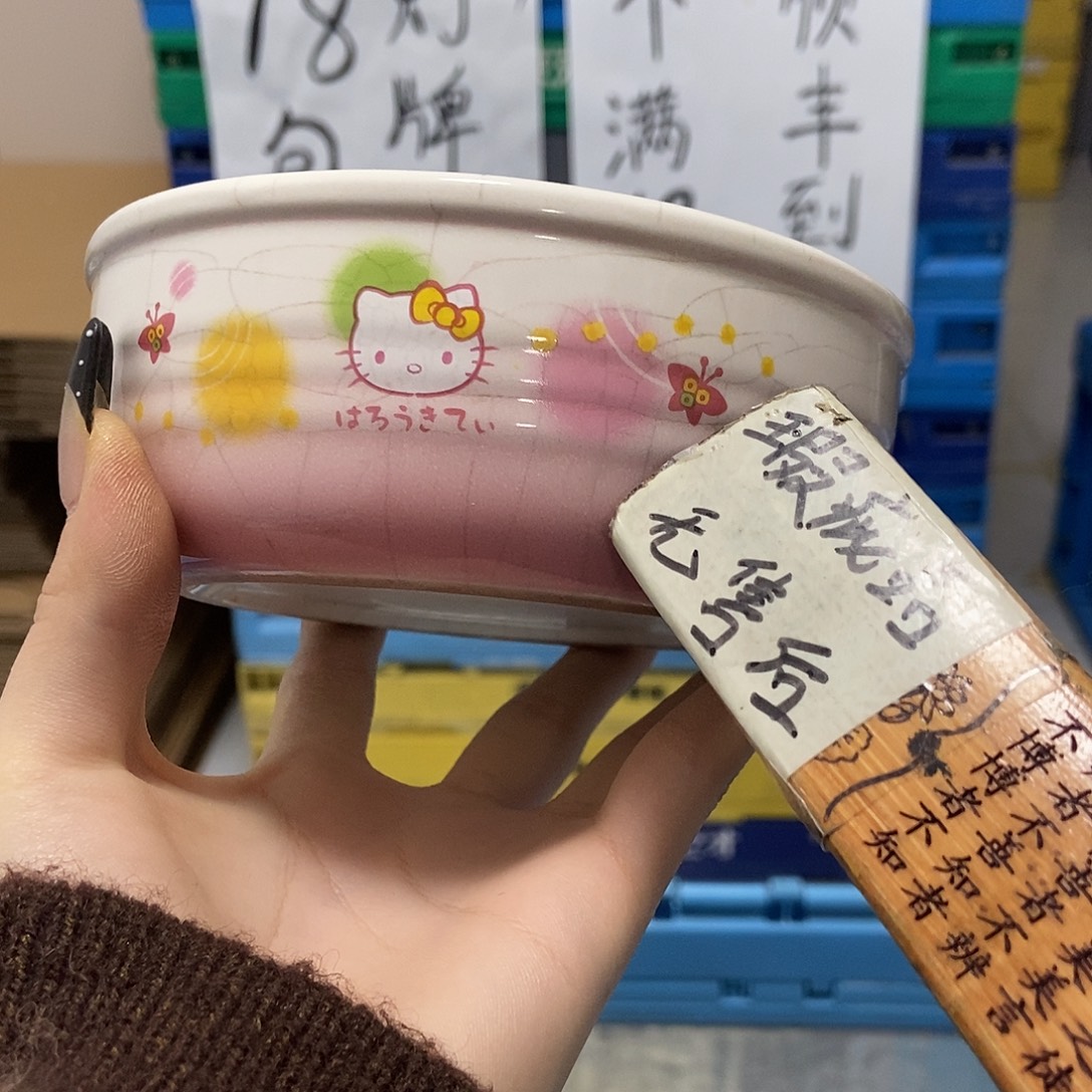 给***拳瓷片陶瓷退货拉黑