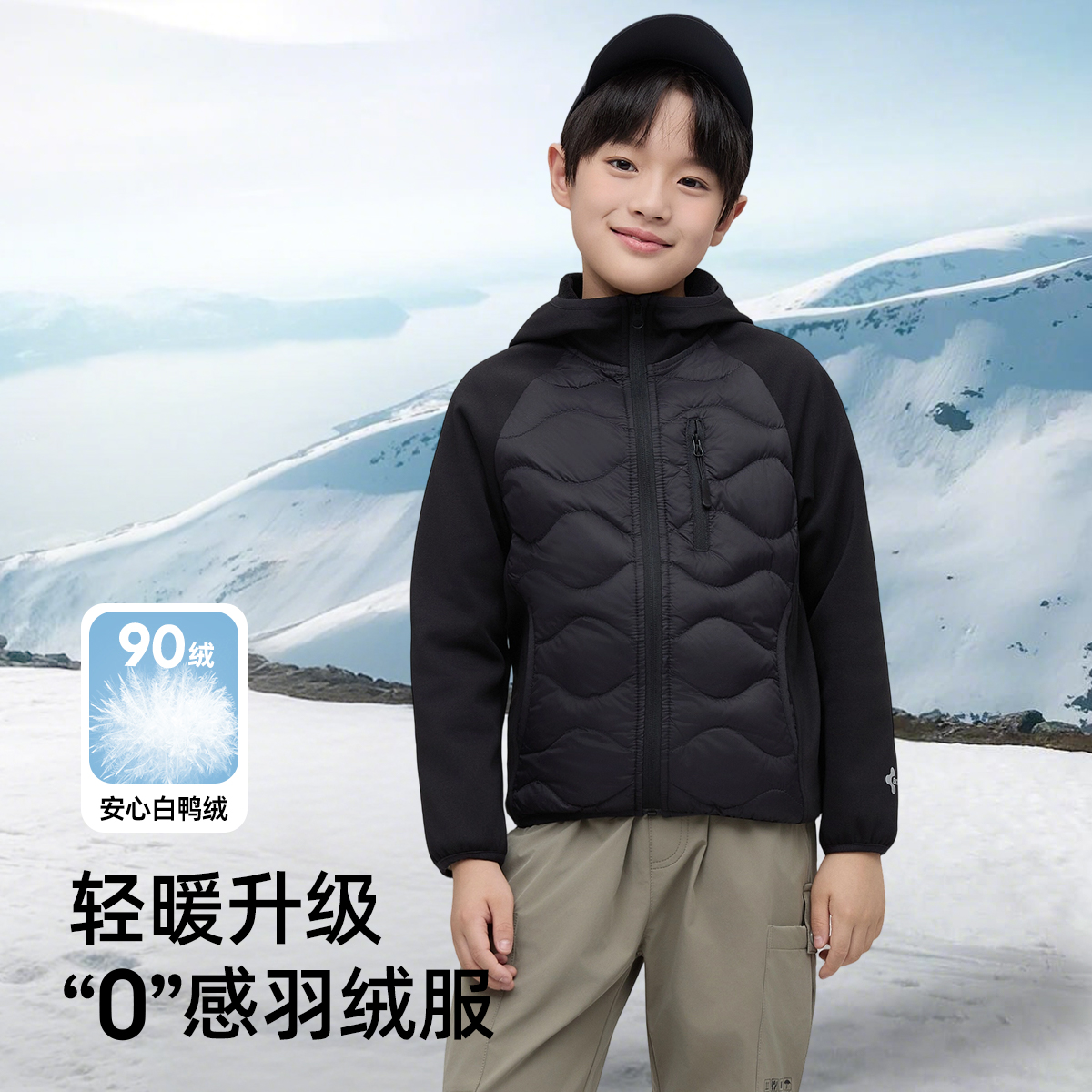 BOBDOGHOUSE儿童羽绒服轻薄时尚外套B253SRU117 ZB