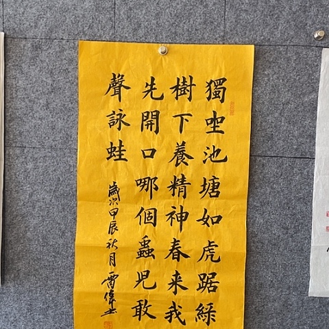 书法：：：：：：：：：：：：：：：：：