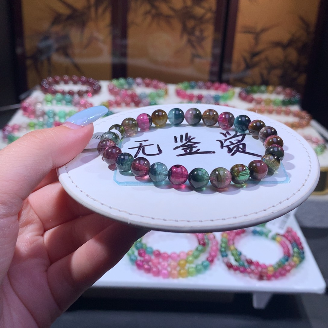 未镶嵌手链碧玺不退换