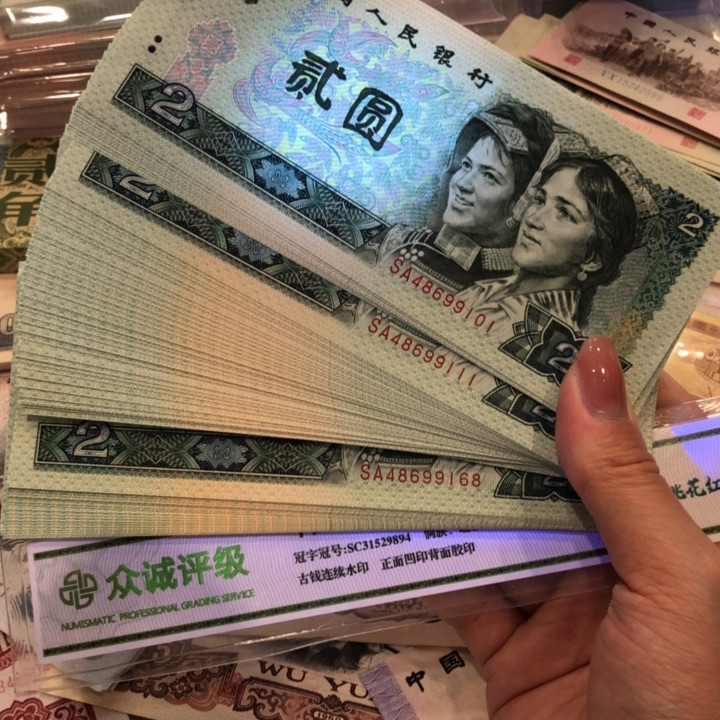 【闪购商品】902百连号，豹子111，新品保真