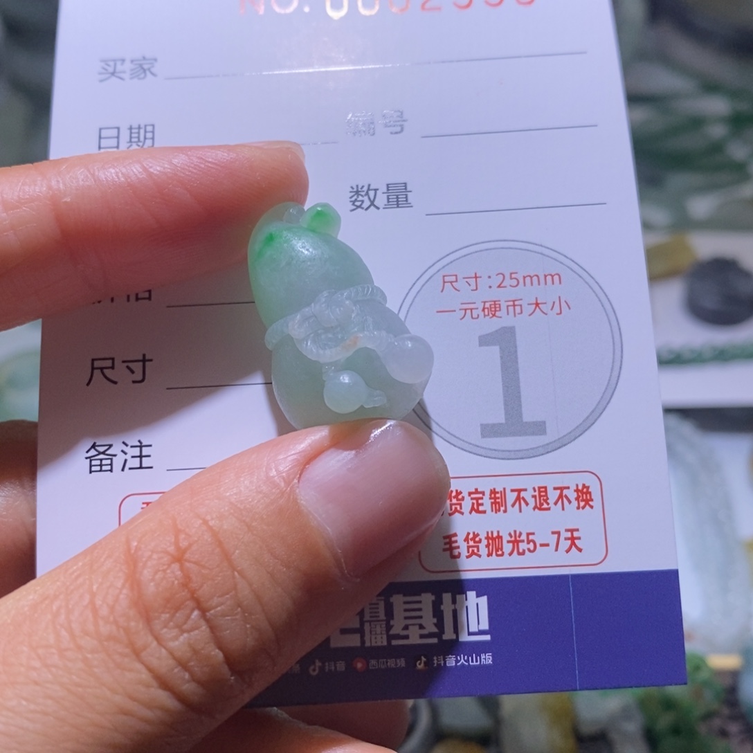 未镶嵌定制翡翠毛货