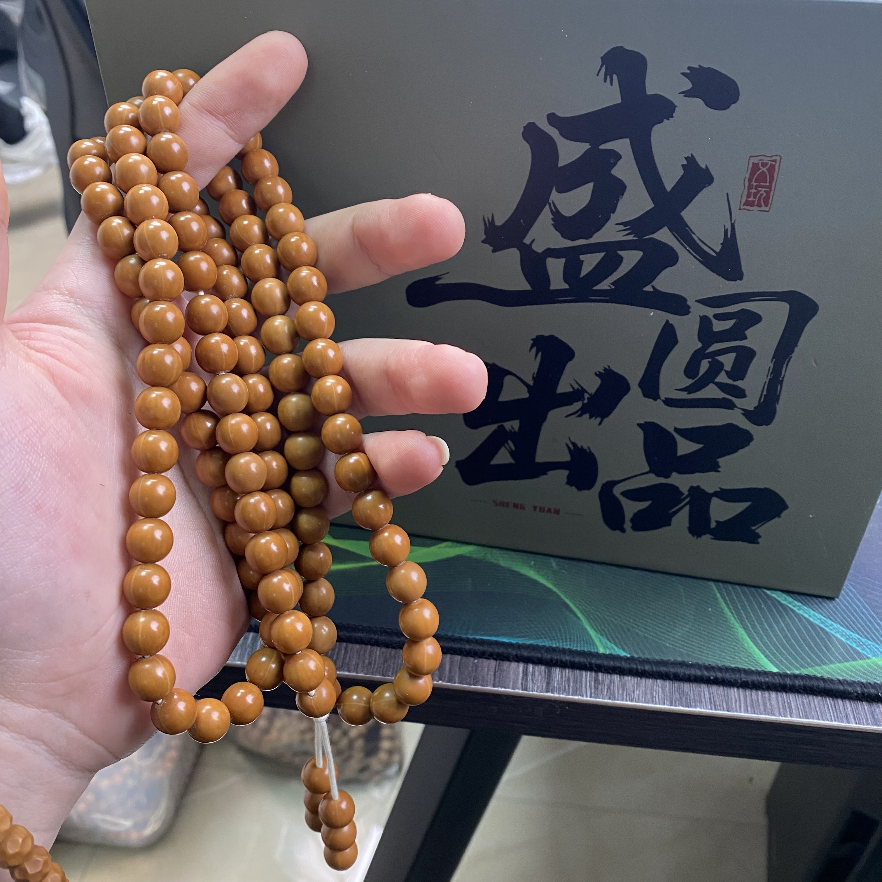 【盛圆·正圆光珠108勃挂】全品精工猴头核桃勃挂