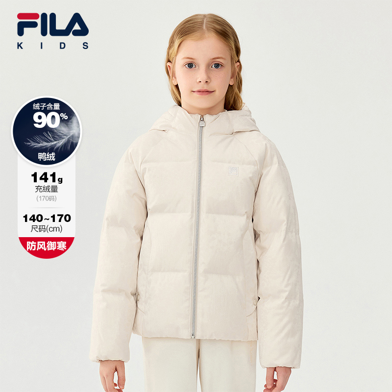FILA斐乐儿童【彼得兔联名羽绒服】保暖加厚鸭绒外套K12G544905F