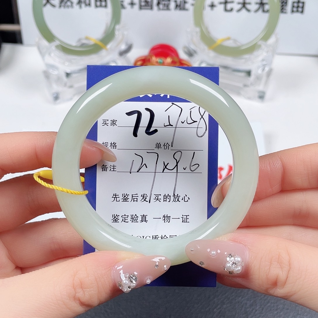 未镶嵌手镯和田玉