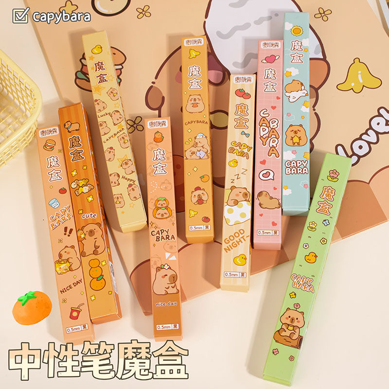 盒装系列单支盲盒笔（6盒）