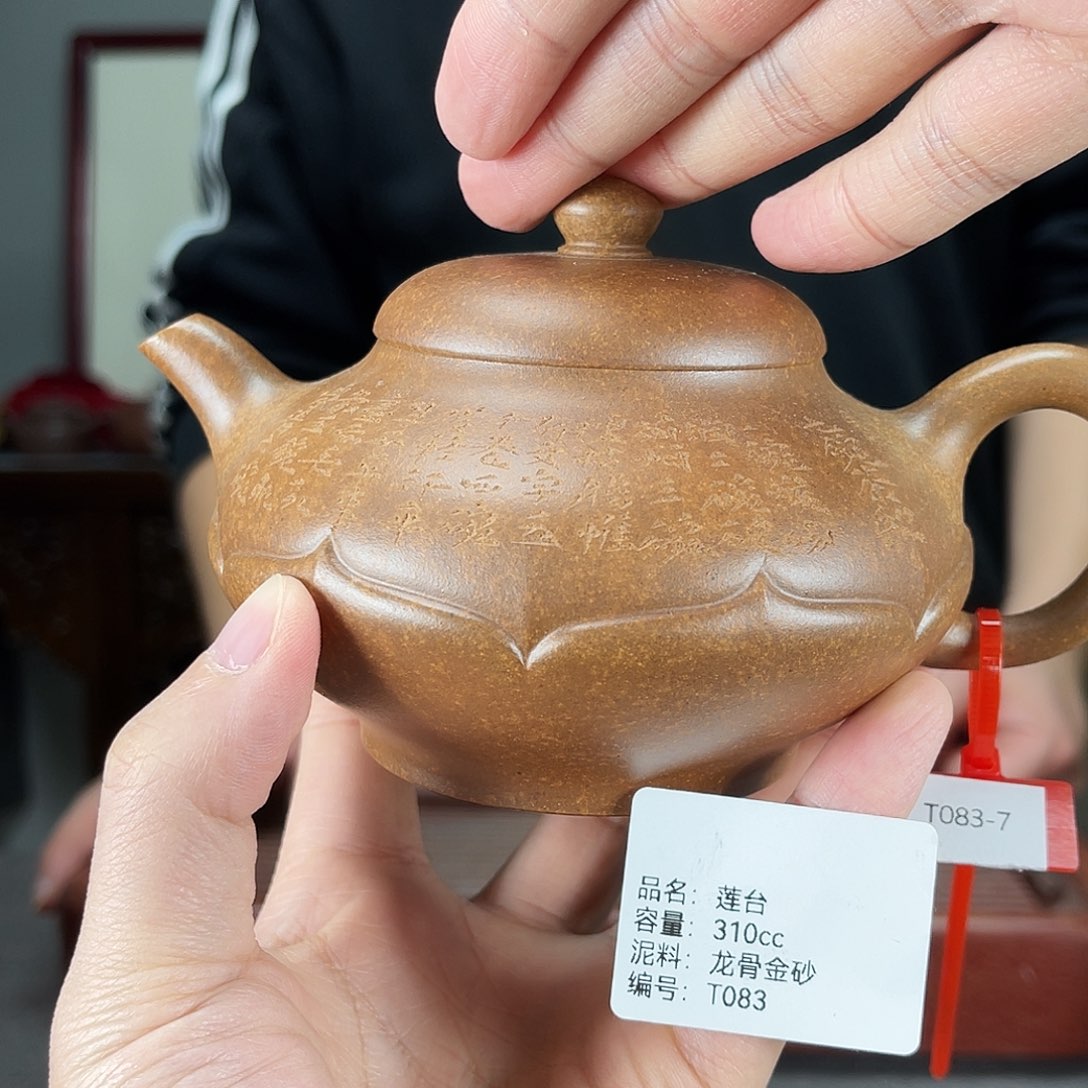 紫砂茶壶方圆紫砂
