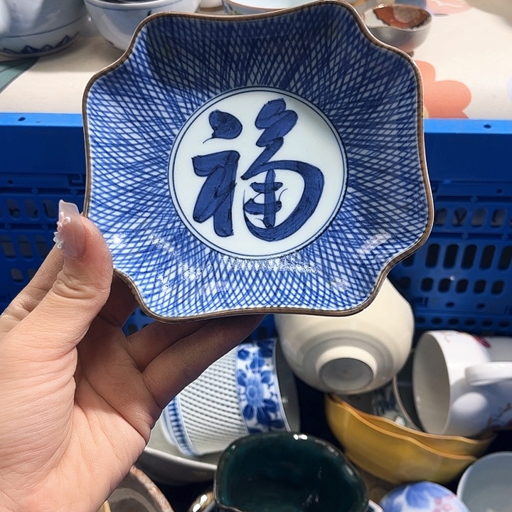 瓷片万*爱淘6666688888