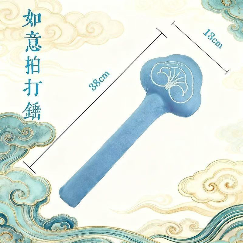 （恩熙甄选）如意拍打锤艾草按摩锤