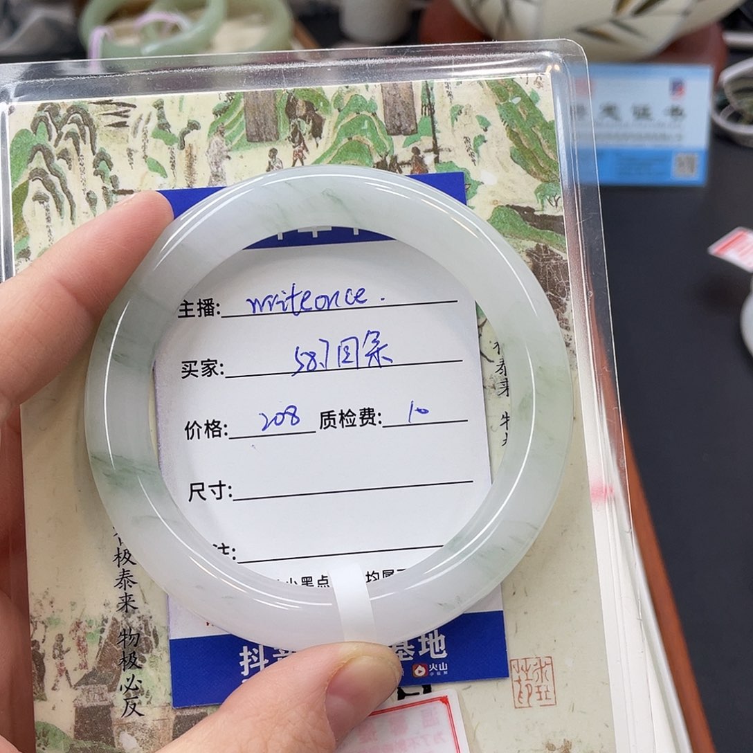 石英质玉未镶嵌手镯