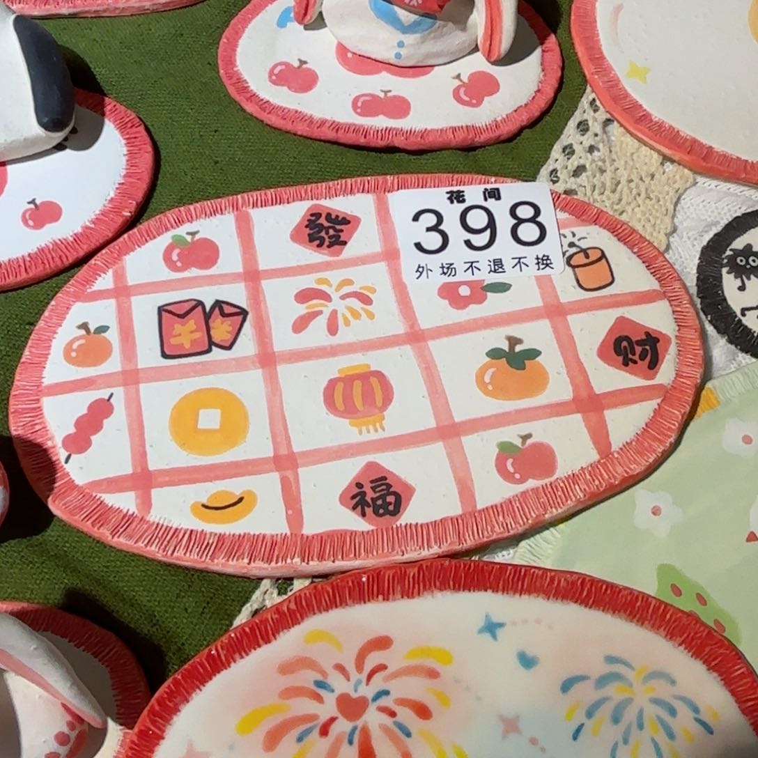 摆件?陶瓷陶瓷陶瓷陶瓷