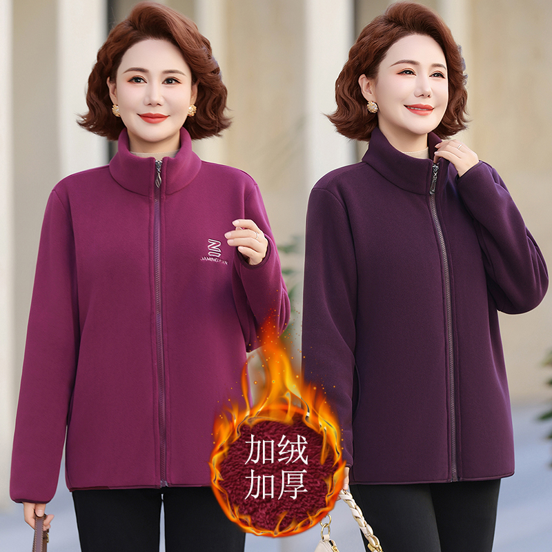 冬季纯色加绒妈妈外套老年人中老年女装秋冬宽松加厚保暖立领上衣