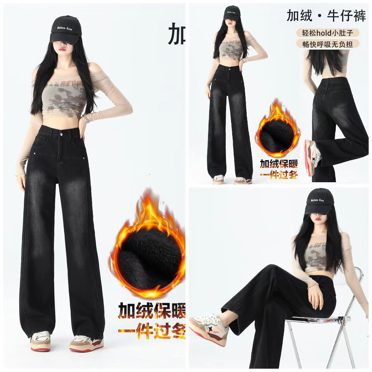 春天2店「运费险」秋冬季黑色高腰显瘦百搭加绒直筒裤