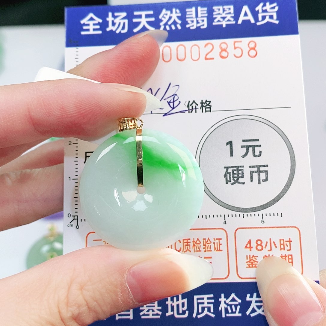 翡翠吊坠(不含链)18K金镶嵌