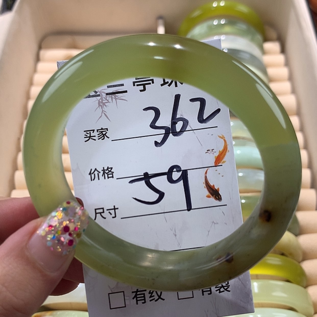 【闪购商品】蛇纹石玉手镯未镶嵌