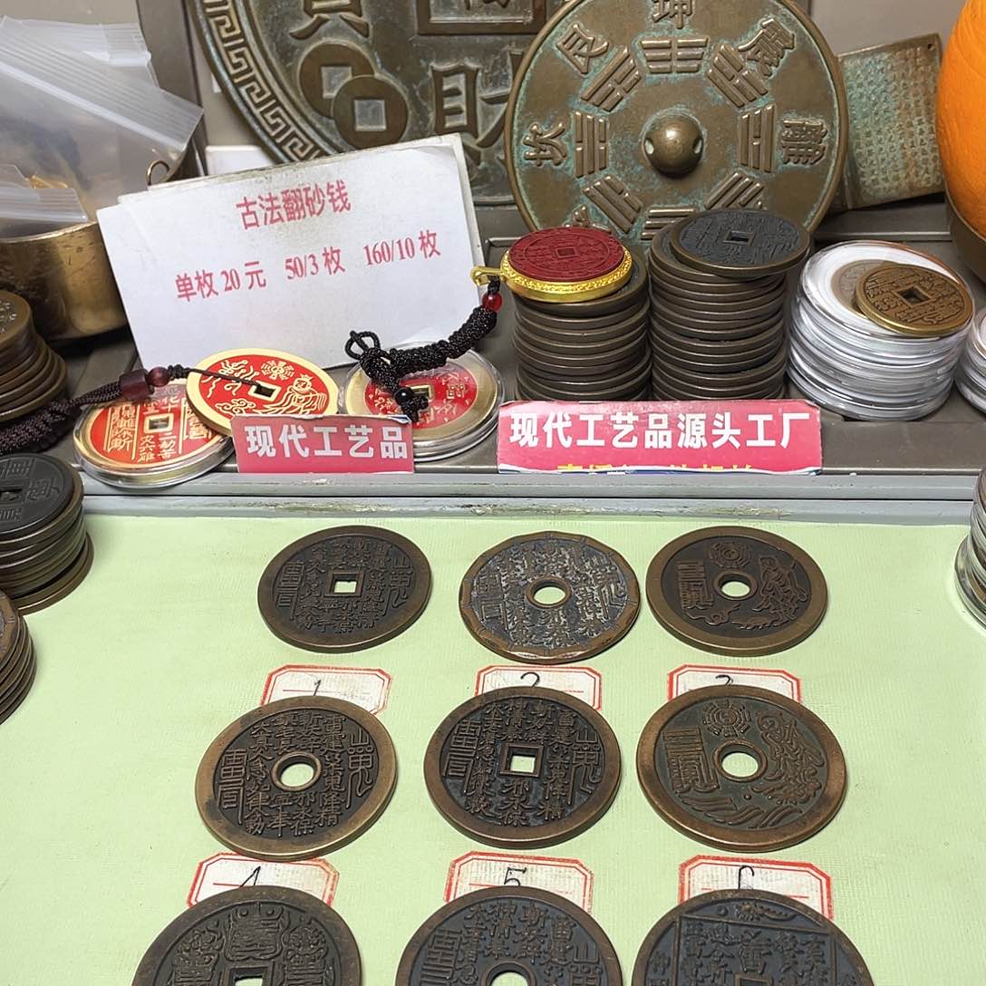 铜王***爹  一物一拍 现场下单