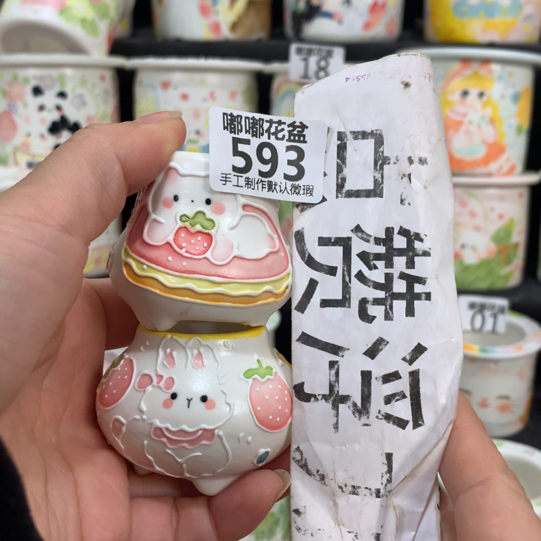 紫砂花盆593 嘟嘟嘟嘟