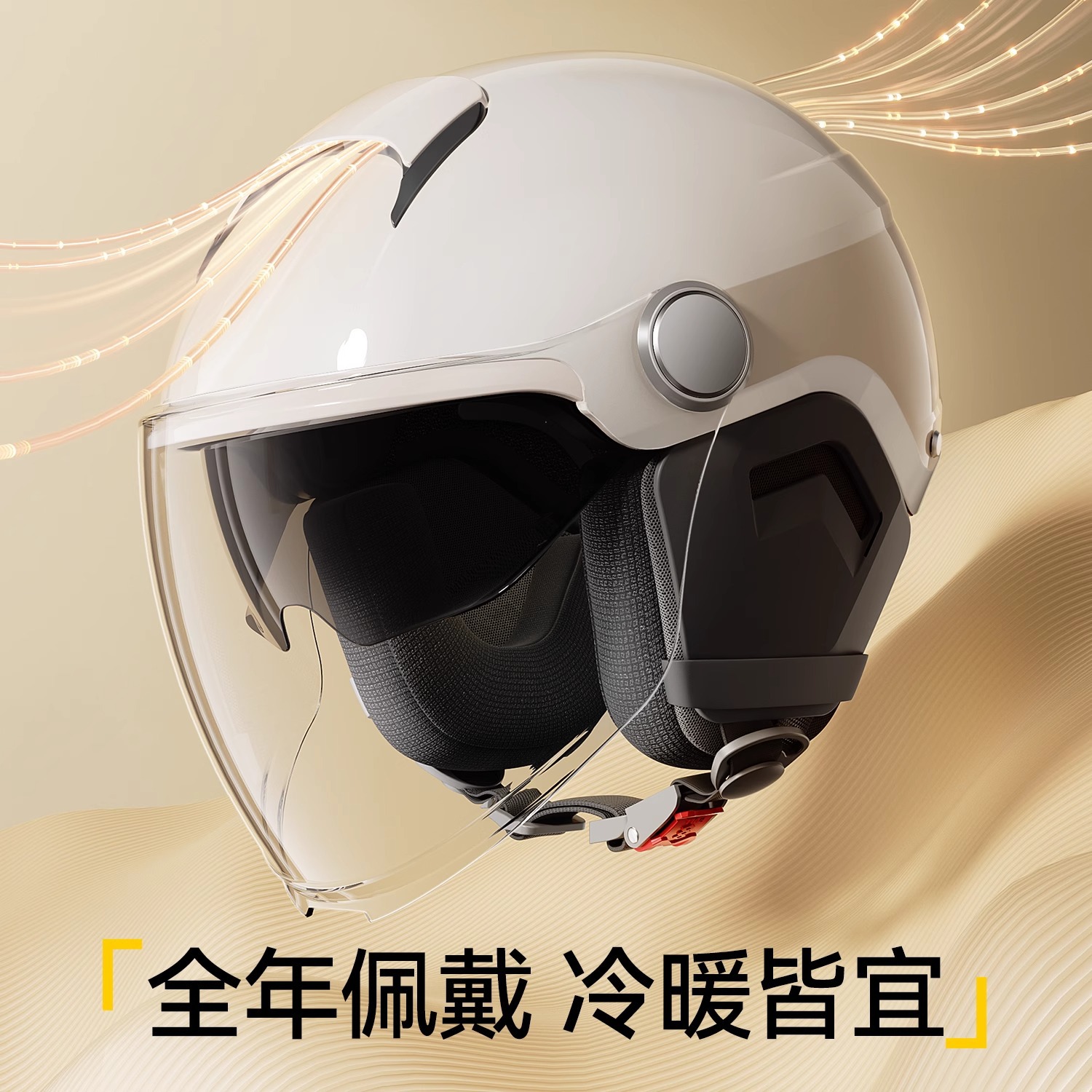 2025新款3C认证电动车头盔男女冬季半盔电瓶摩托四季秋冬安全帽